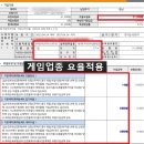 이층게임랜드 이미지