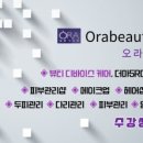이수연뷰티