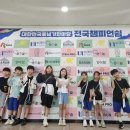 안성 바른태권도장 | 2025년 대한민국 줄넘기한마당 챔피언쉽 대회 무위태권도장 출전#안성공도읍태권도