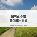 세무법인예인압구정