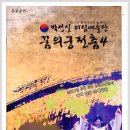 둔포우리약국 이미지