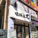 새성남교회(1층) 이미지