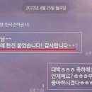 한전에프엠에스 이미지