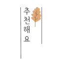 (주)더 파스칼 이미지