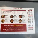 두마리찜닭두찜광주 이미지
