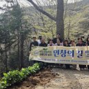 의료법인은경의료재단 인창요양병원 이미지