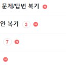 [서울 &amp; 경기 &amp; 평가원 공통 지역] All in One 교재 설문조사 이벤트 (26 임용) (마감) 이미지