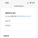 신목중학교 이미지