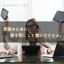 미오일본어학원