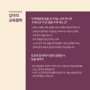 수학인재학원