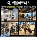 전단지배포시흥
