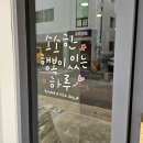 구미상모맛집/정성담은소소한식탁