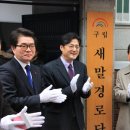 새말경로당 이미지
