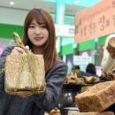 콩항아리전통장 이미지