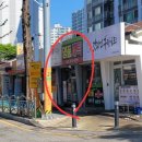 유성세탁소2 이미지