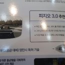 새빛안경원 이미지