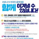 간석3동-19 이미지