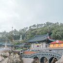 해동용궁사 이미지