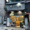 옛날잔치국수 | 서대전맛집 국수나무 잔치국수, 냉국수, 옛날왕돈까스 후기