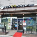 김순옥농장 이미지