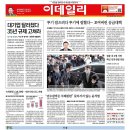 광명실업 이미지