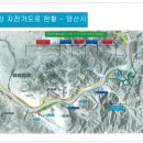 국토종주자전거길1-22 이미지