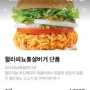 맘스터치 거제옥포점