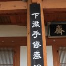 창주서원 이미지