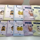 은가람중학교 이미지