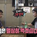 전지적 참견 이미지