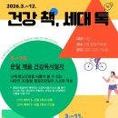 마산합포도서관 경남에나뉴스