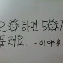 [스피치]힐링스피치 이미지