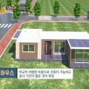 슬기로운 집사생활 이미지