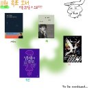 읽고 쓰는힘, 우리 아이의 미래를 밝히는 열쇠 | 나는 아무래도 이 정도의 인간이었던 것이라고, 그런 생각만 맴도는 밤은 미래의 슬픔과 얼마나 가깝습니까