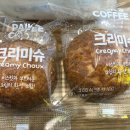 빽다방망월사역점 이미지