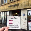 히바치광 | 서울데이트코스, 자하문로7길의 칸다소바 맛은?