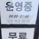 울산대교전망대화장실 이미지
