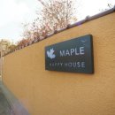 메이플해피하우스 이미지