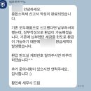모누 | 종합소득세 신고하고 세금 환급 받는 방법 (세무회계 모누 후기)
