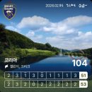 골프 코리아 | [골프/라운드] 코리아CC 내돈내산 후기 (2026년 2월, 경기도 용인)