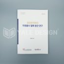 중앙자원