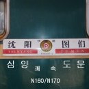 N169 Daum카페