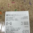 홍창대반점