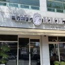 구마4길 이미지