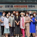 군포시보건소치매안심센터 이미지