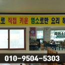 소이가든농장 이미지