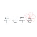 박거겸장군묘 이미지