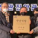 만년식당 이미지