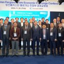 평택상공회의소 이미지