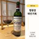 쩡토스트 이미지